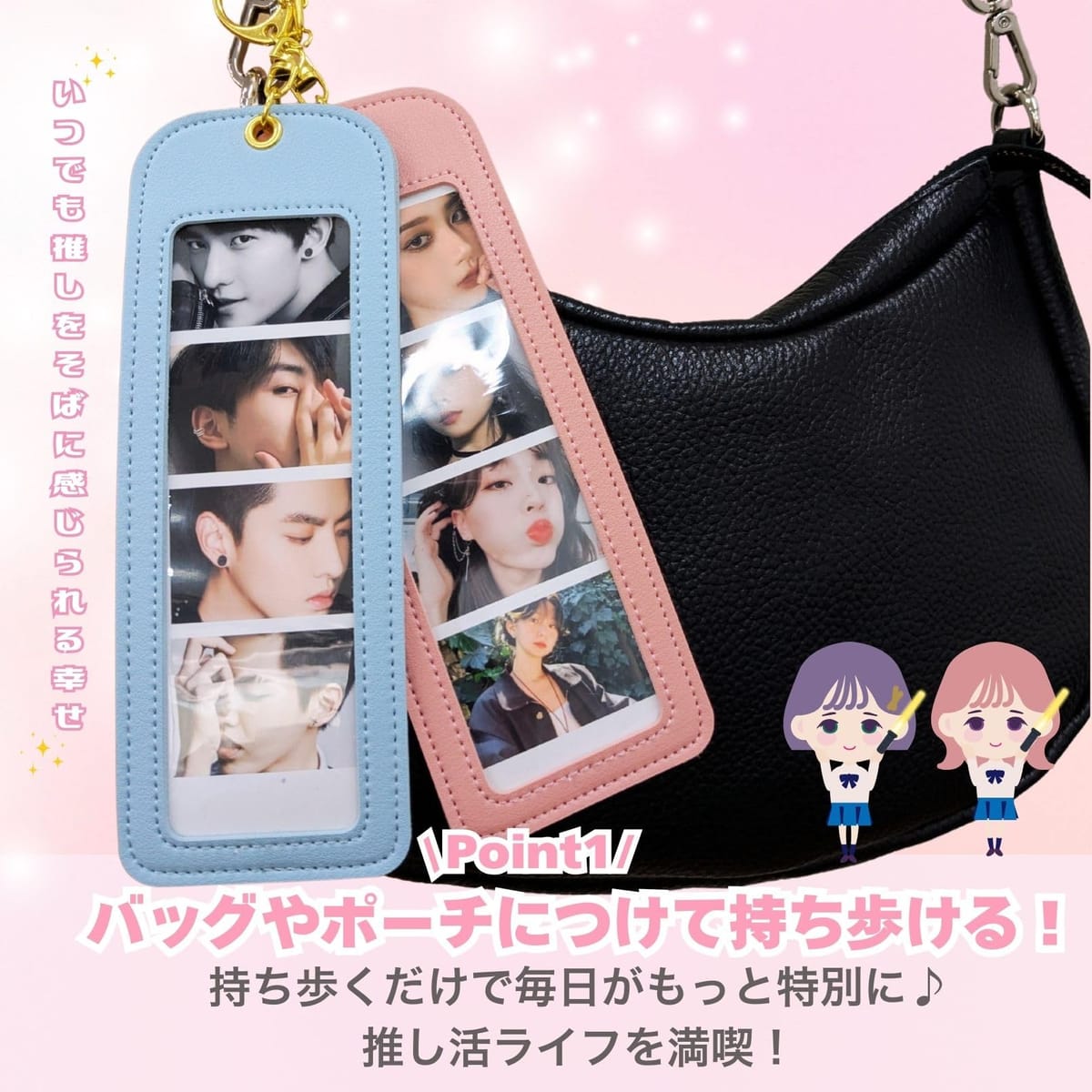 [IMPACTオンライン] 4カット フォト キーホルダー 推し活 グッズ 写真入れ 持ち歩き
