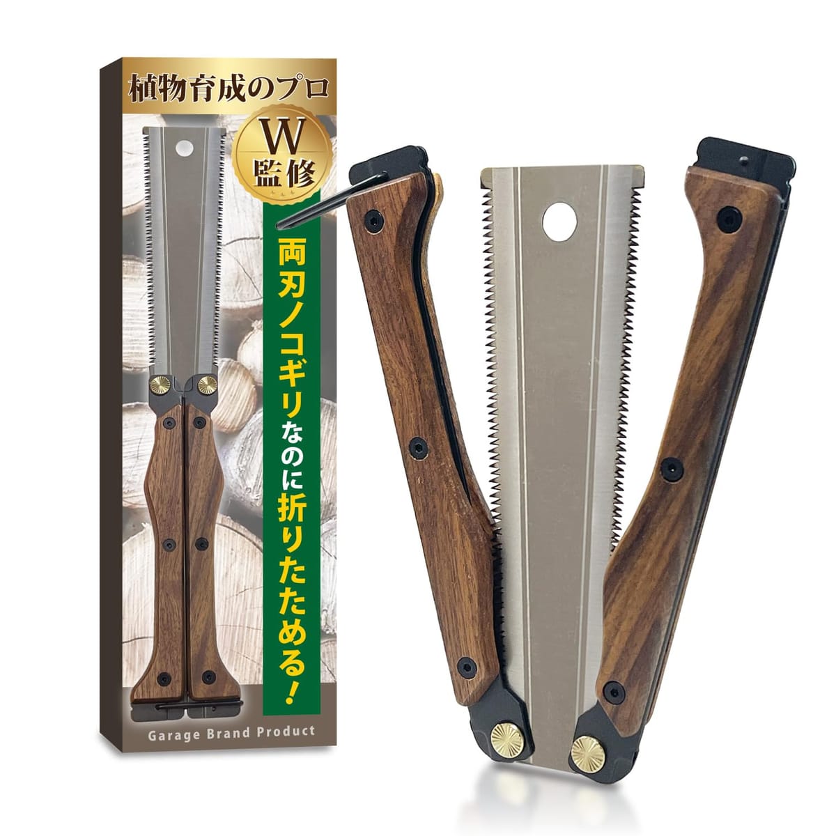 Υ ޤꤿ߼ξϡˡڿʪΥץWƽۥѥȼǼǽإ֥by.Garage Brand Product