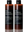 犬 トリートメント 無添加 オーガニック 250ml 日本製 「もつれ・からみ軽減」「人間規格の植物由来成分85%」「速乾 目にしみにくい」「油分を補い潤いのあるツヤツヤの毛」 THE ANIMAL ORGANICS 犬用 リンス コンディショナー (2