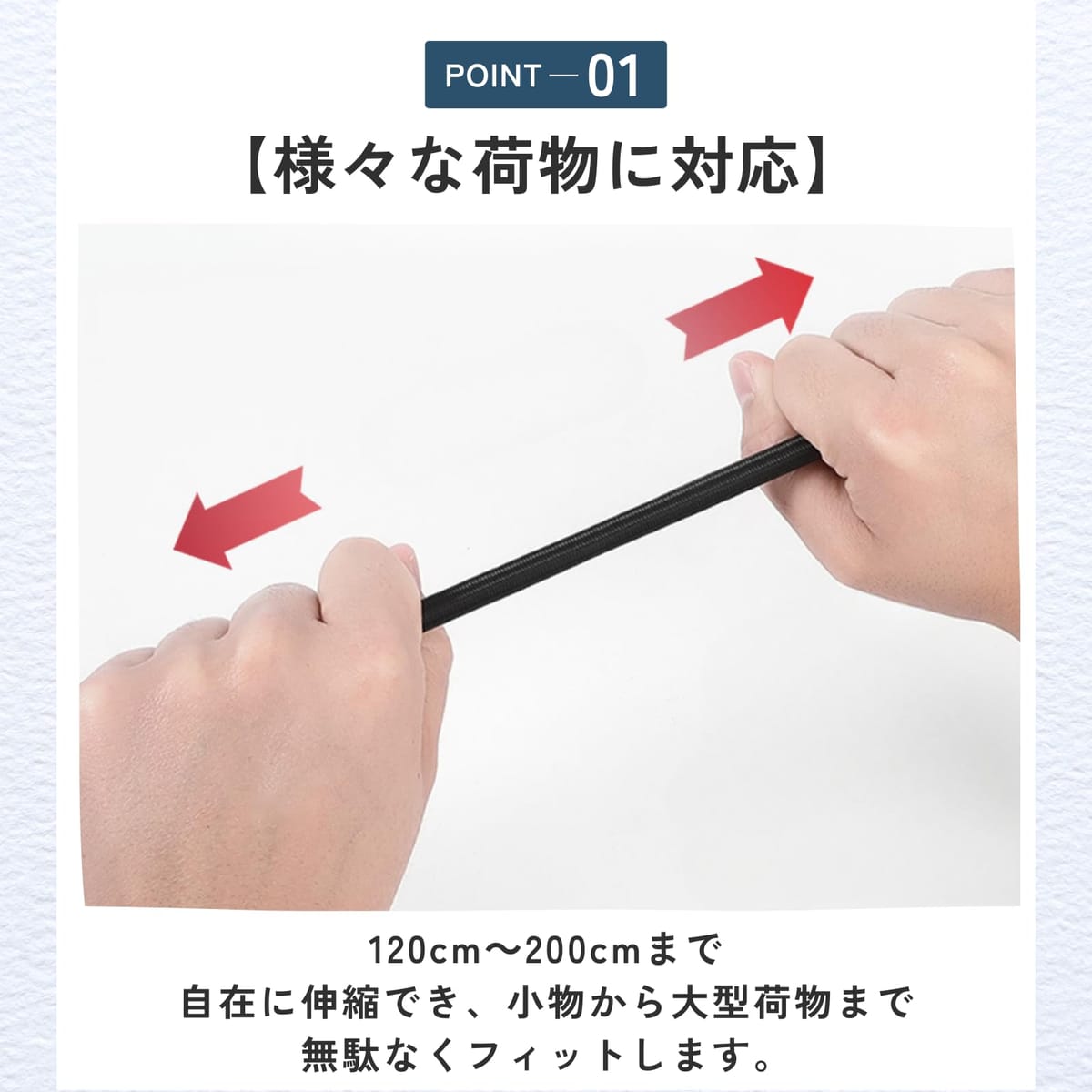 ideamall バンジーコード 調節機能 ゴムバンド 荷物 固定 軽トラ 車 2m 2本セット