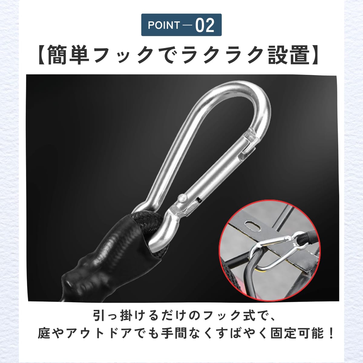 ideamall バンジーコード 調節機能 ゴムバンド 荷物 固定 軽トラ 車 2m 2本セット