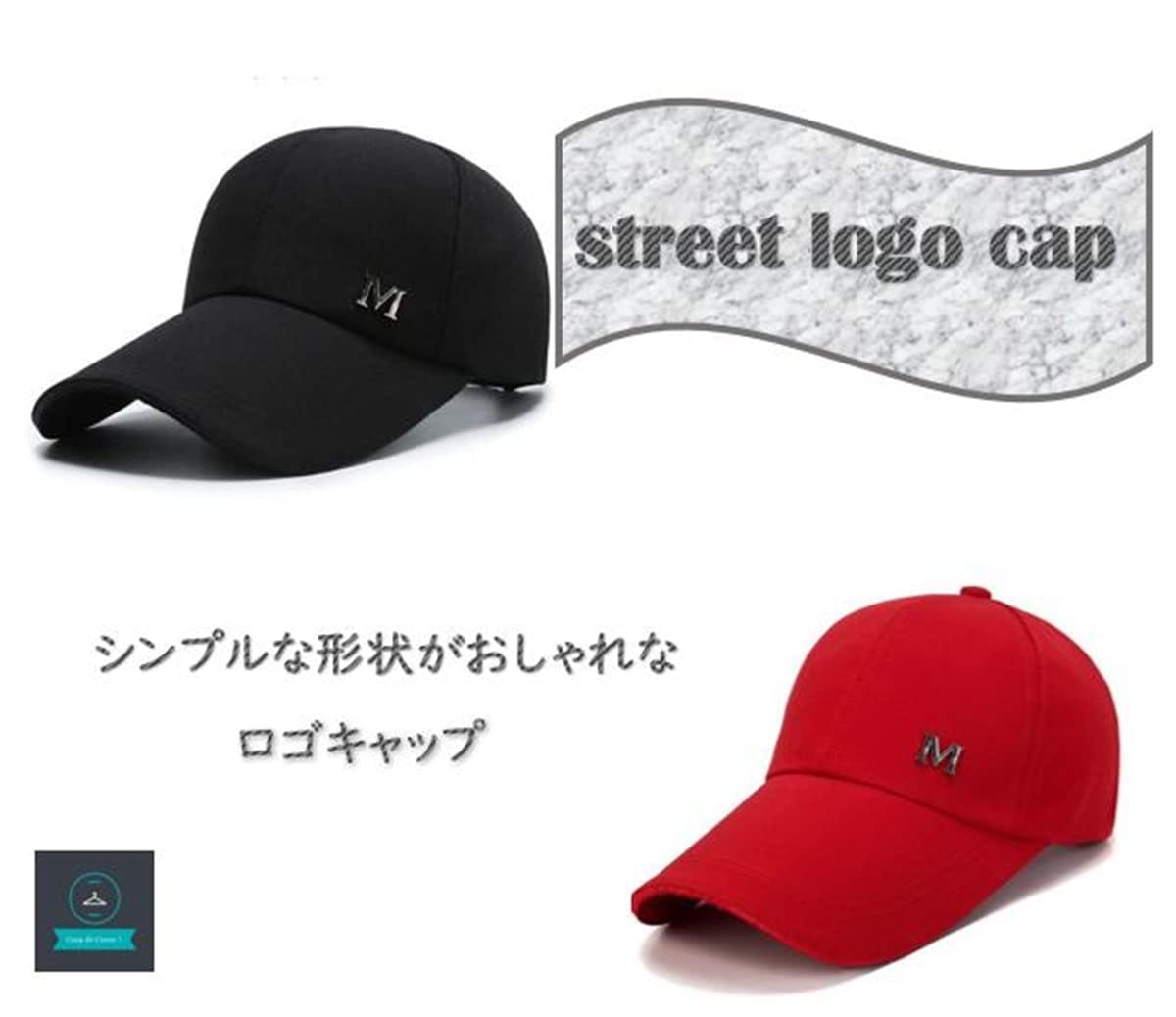 [Coup de Coeur！] [クープ・ド・クール] キャップ ワンポイント ハット 帽子 カジュアル アウトドア おしゃれ カラフル ユニセックス スポーツ テニス ゴルフ 紫外線 日除け 登山 防止 (ベージュ) カンガルーハット トラッカーハッ