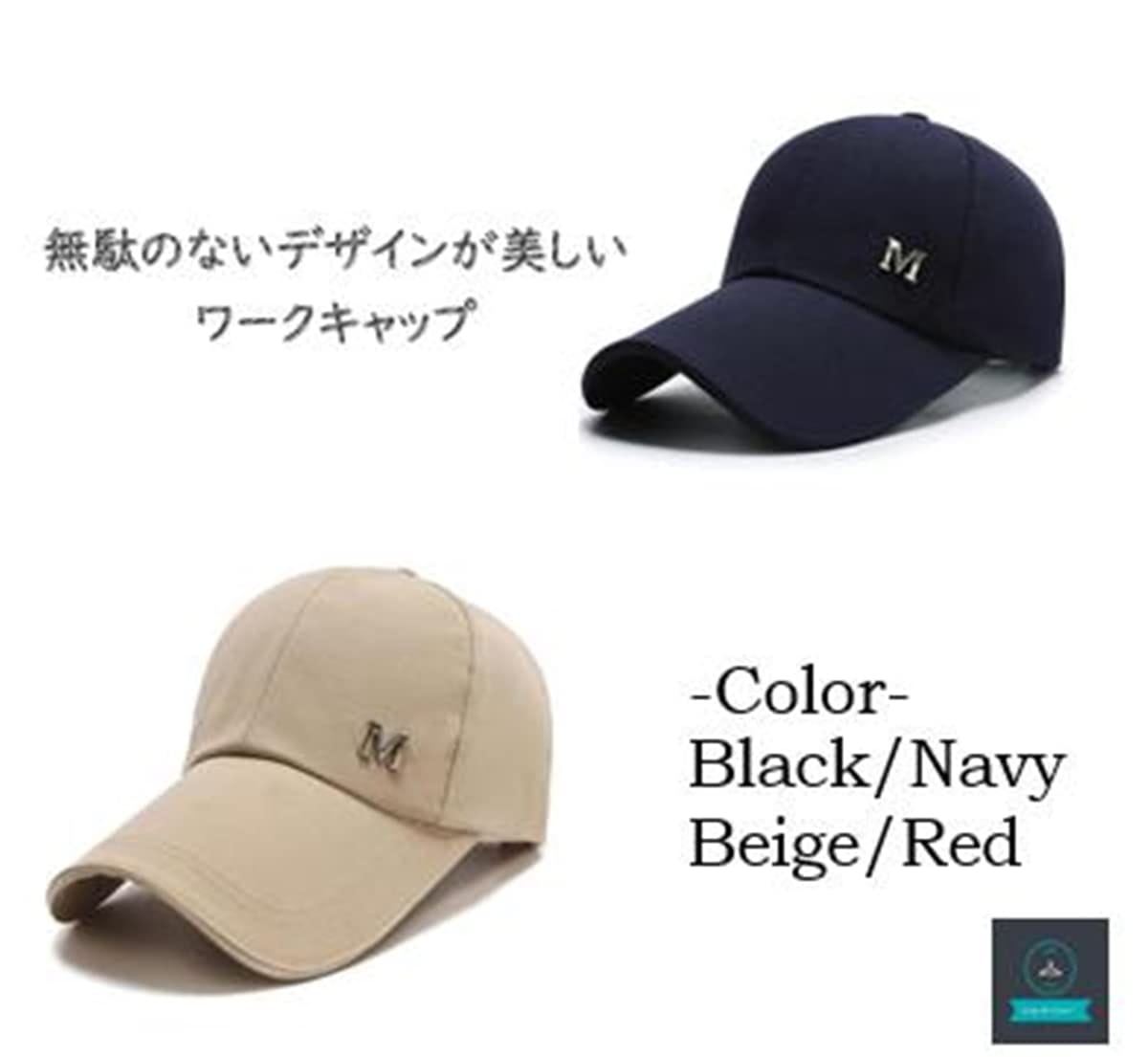 [Coup de Coeur！] [クープ・ド・クール] キャップ ワンポイント ハット 帽子 カジュアル アウトドア おしゃれ カラフル ユニセックス スポーツ テニス ゴルフ 紫外線 日除け 登山 防止 (ベージュ) カンガルーハット トラッカーハッ