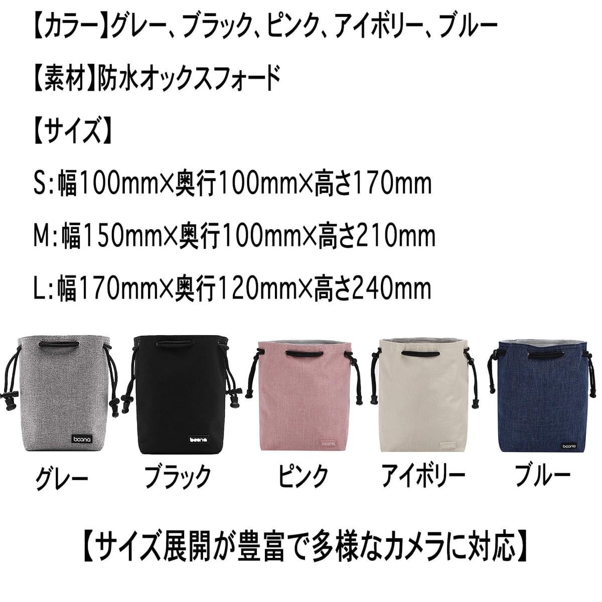 [FUPUONE] カメラ収納ポーチ カメラバッグ 巾着袋 防水 一眼レフ ミラーレスカメラ