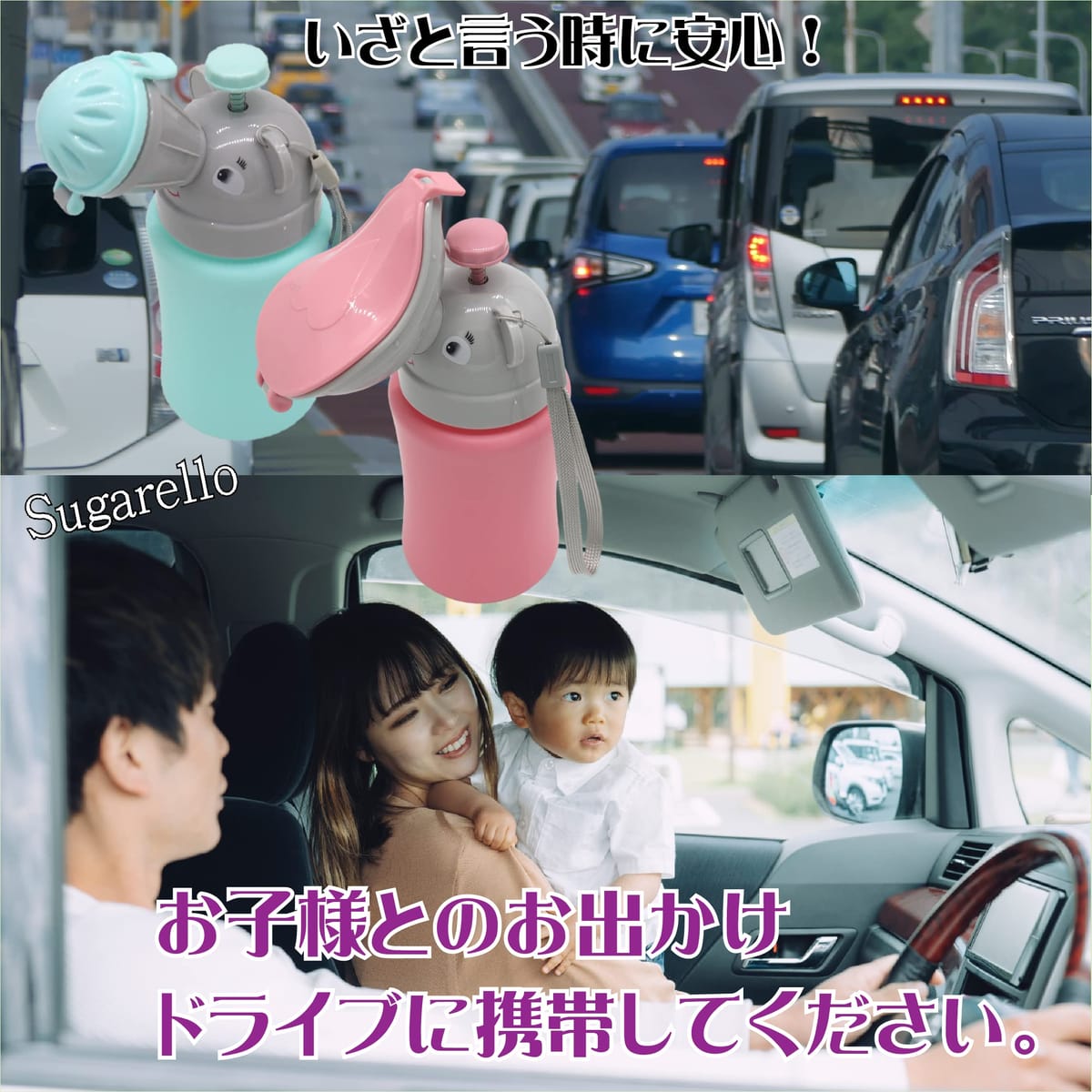 Web shop 8tailのSugarello 携帯トイレ 子供用 ポータブル便器 緊急用 簡易トイレ 小便器 キッズトイレ 旅行 車 渋滞 尿漏れ お子様用 逆止弁付き (男の子)｜アングル3