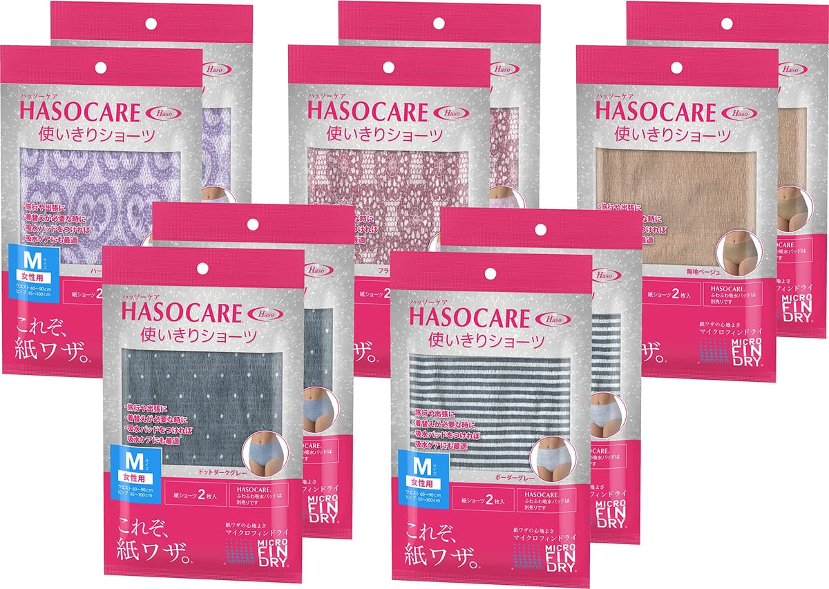 HASOCARE Ȥڤꥷ硼2025߳2ġ M