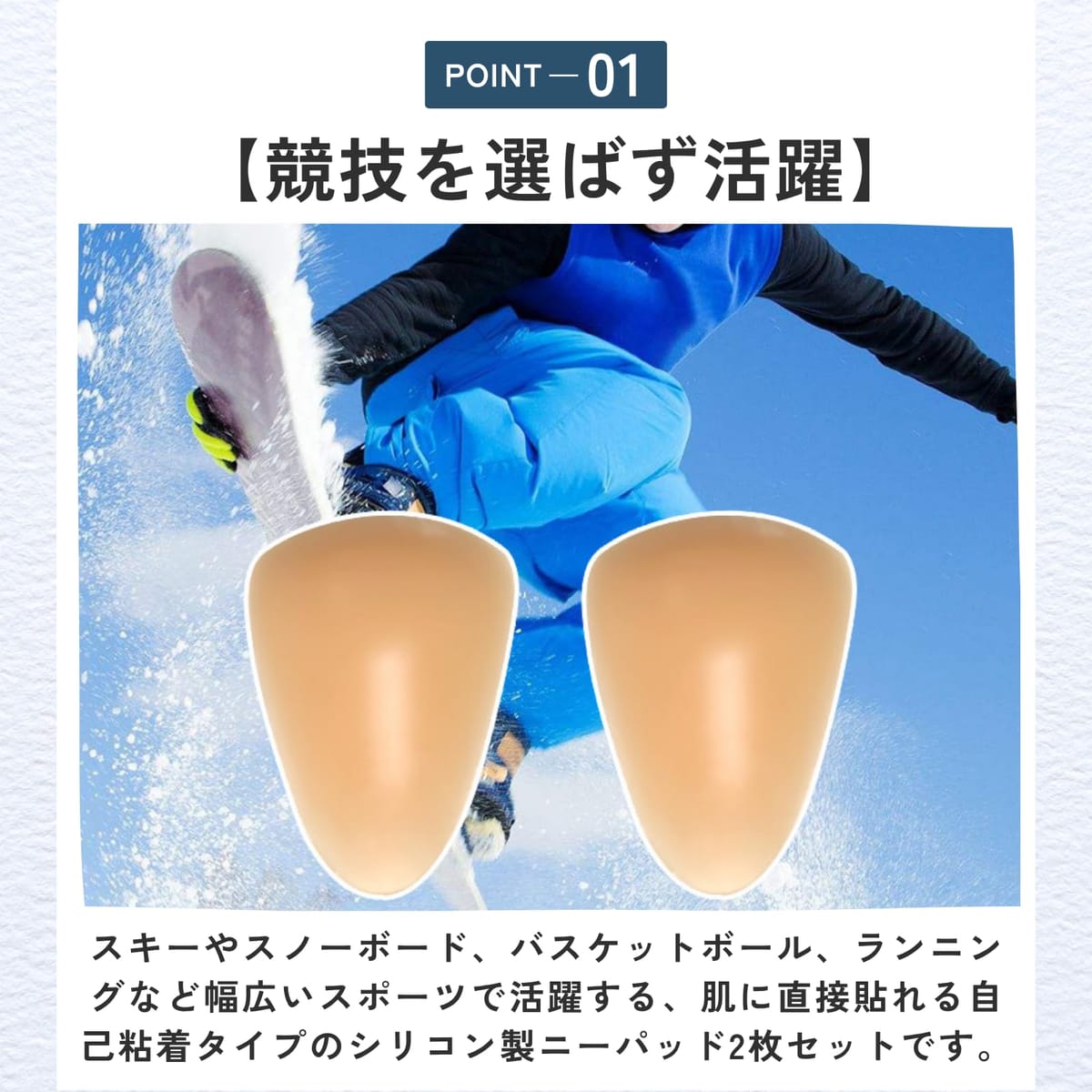 ideamall シリコン膝パッド アイススケート スケボー 自転車 保護 目立たない 左右...