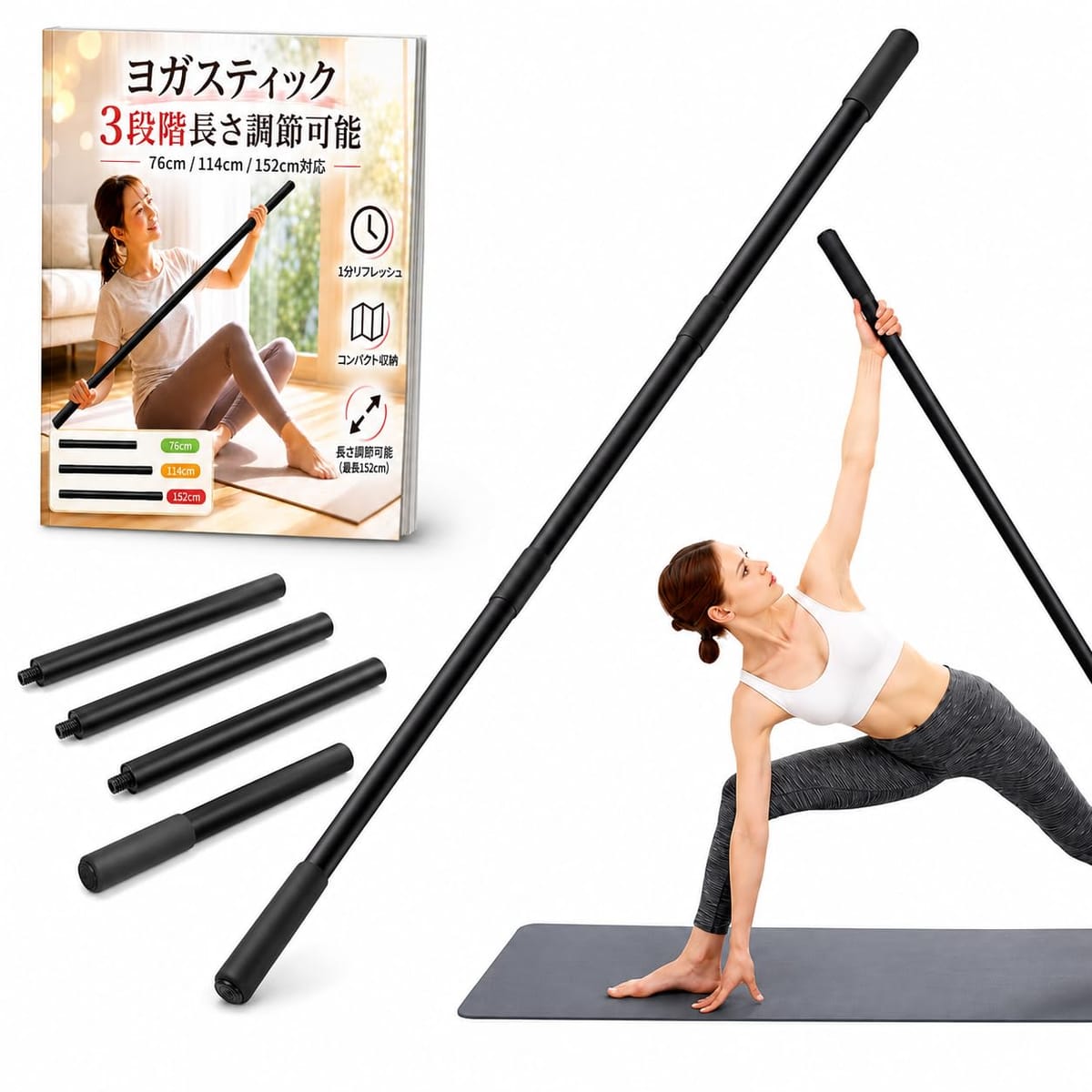 楽天市場】ゴルフ ストレッチ棒の通販