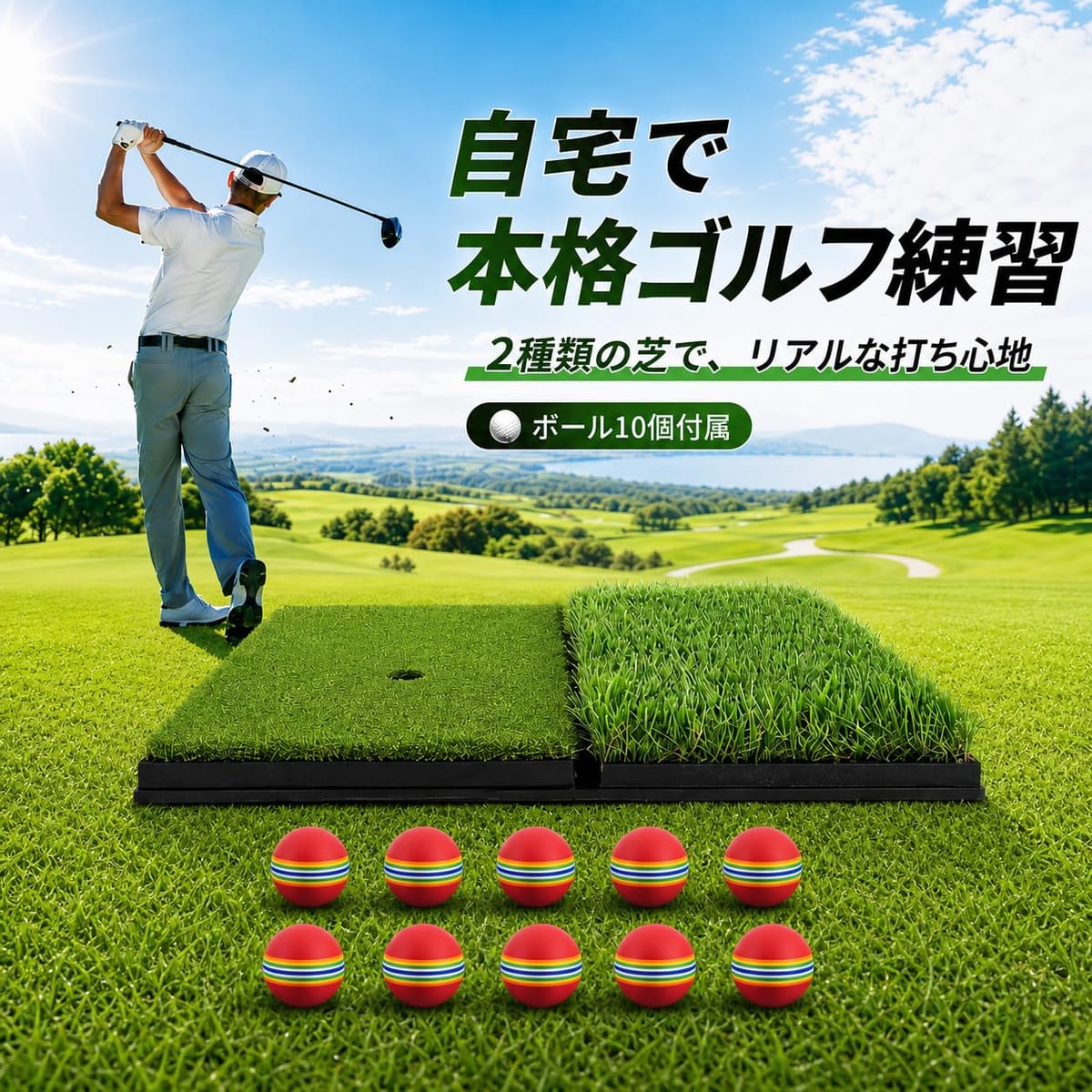 内田生活寸法本舗 ゴルフ 練習用マット アプローチ 41×43cm スイング 室内 屋外 人...