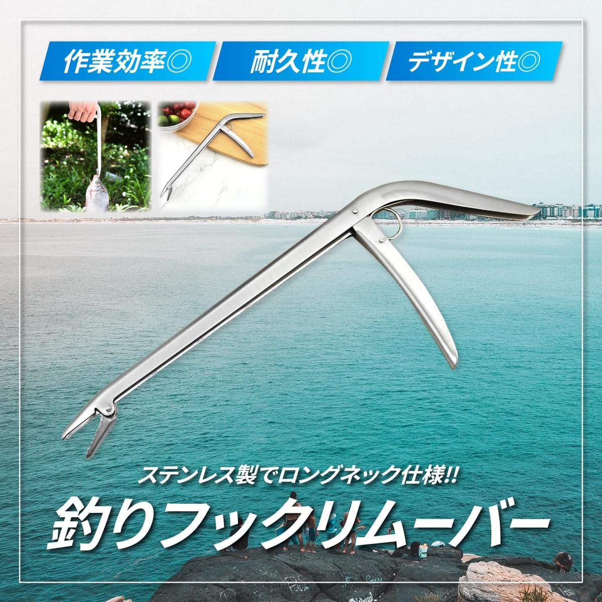 FUKUMIDO 釣り フックリムーバー 針外し フックリリーサー ステンレス フィッシング エイリアンペンチ 軽量 針はずし スクイーズアウト 8tail0358-10005476 Web shop 8tail サンプル画像2