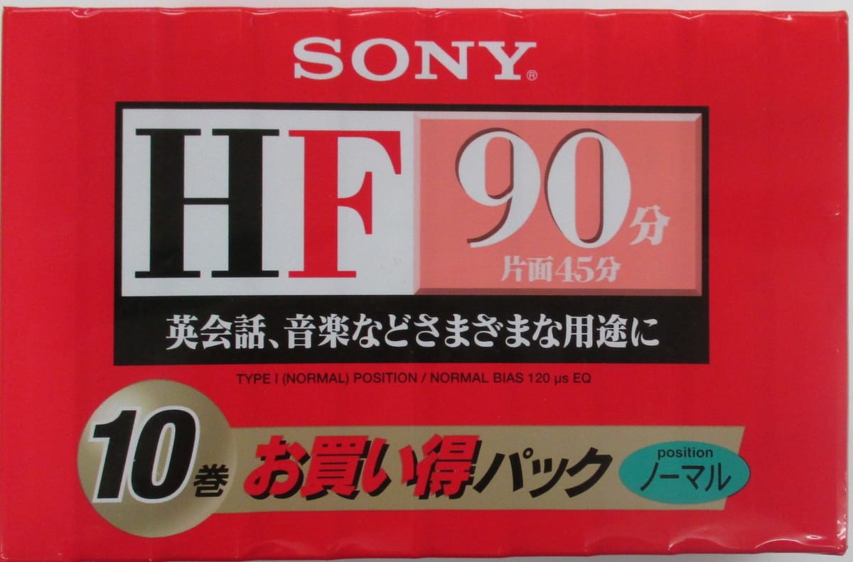ソニー オーディオカセットHF(ノーマルポジション 90分 10巻パック)