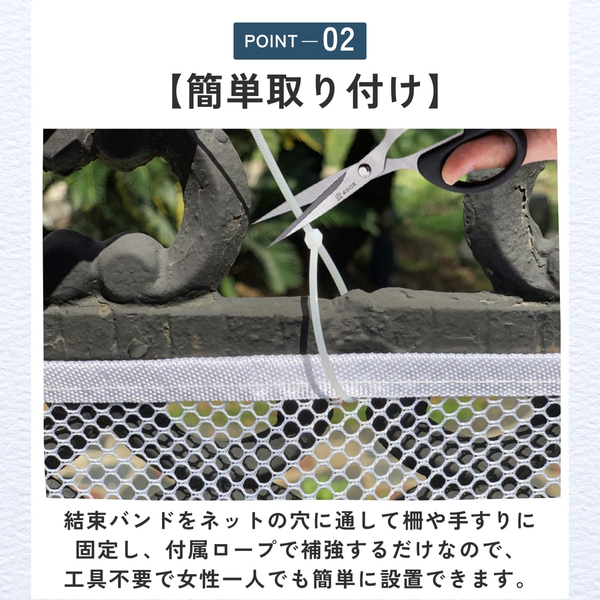 Web shop 8tailのideamall 落下防止ネット 階段 事故防止 安全対策 網 ベランダ ホワイト 78cm×3m｜アングル3