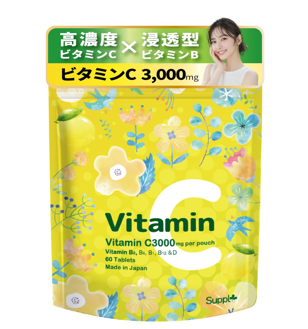 ビタミンC サプリ 3,000mg 高濃度 30日分 60粒入り ビタミンB ビタミンD 配合 サプリメント サプリプラス
