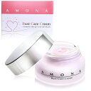 AMONA バストケア クリーム 超高濃度 ボルフィリン 10% 胸 お尻 ボディケア マッサージクリーム プラセンタ EGF ヒアルロン酸 美容 保湿 天然由来成分 配合 30g