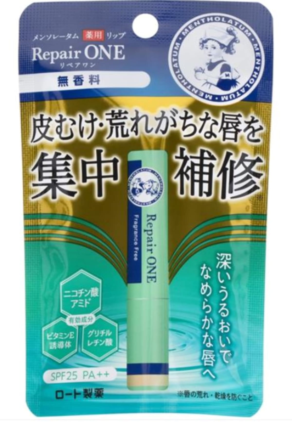 メンソレータム薬用リップ リペアワン 2.3g 医薬部外品 保湿 唇ケア 乾燥対策 ひび割れ予防 潤い 長時間保湿 低刺激 敏感肌