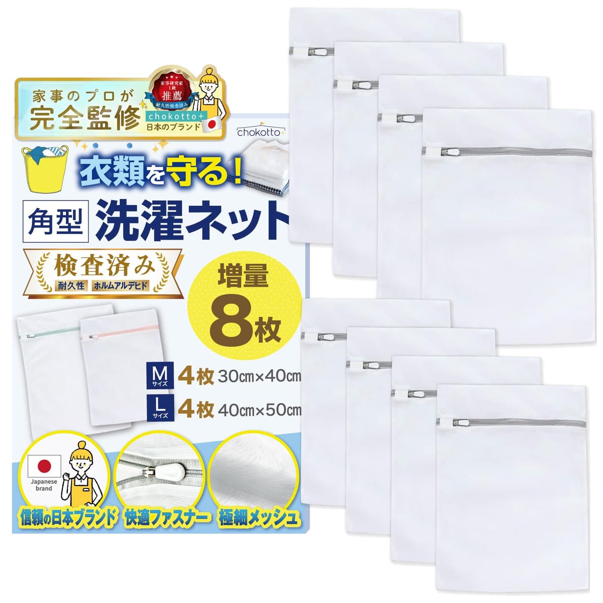 ڲȻΥץƽ ͥå ɥ꡼ͥå   L4(40cm50cm) M4(30cm40cm) ...