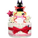KanonBabys おむつケーキ 女の子 ジジ 出産祝い 2段 Sサイズ Mサイズ 2001