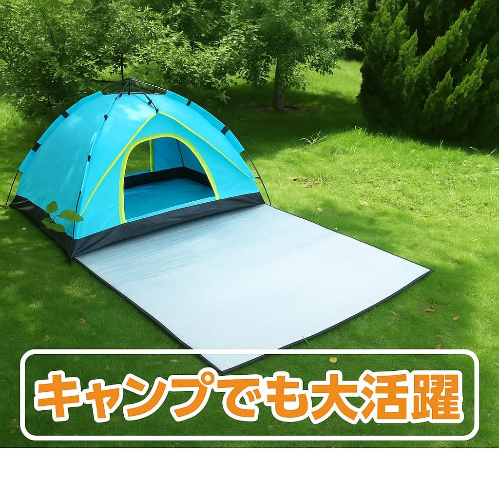 【UQ商事】 アルミ レジャーシート 銀マット ピクニック キャンプ 断熱 防音 遮熱 【200x150】