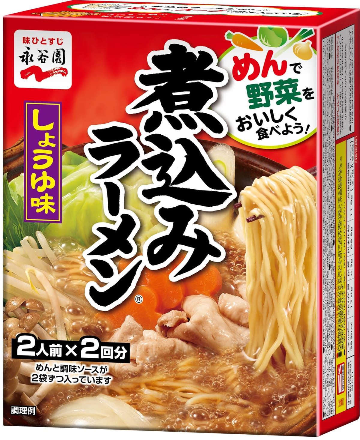 Nagatanien 永谷園 味ひとすじ 煮込みラーメン 4個セット