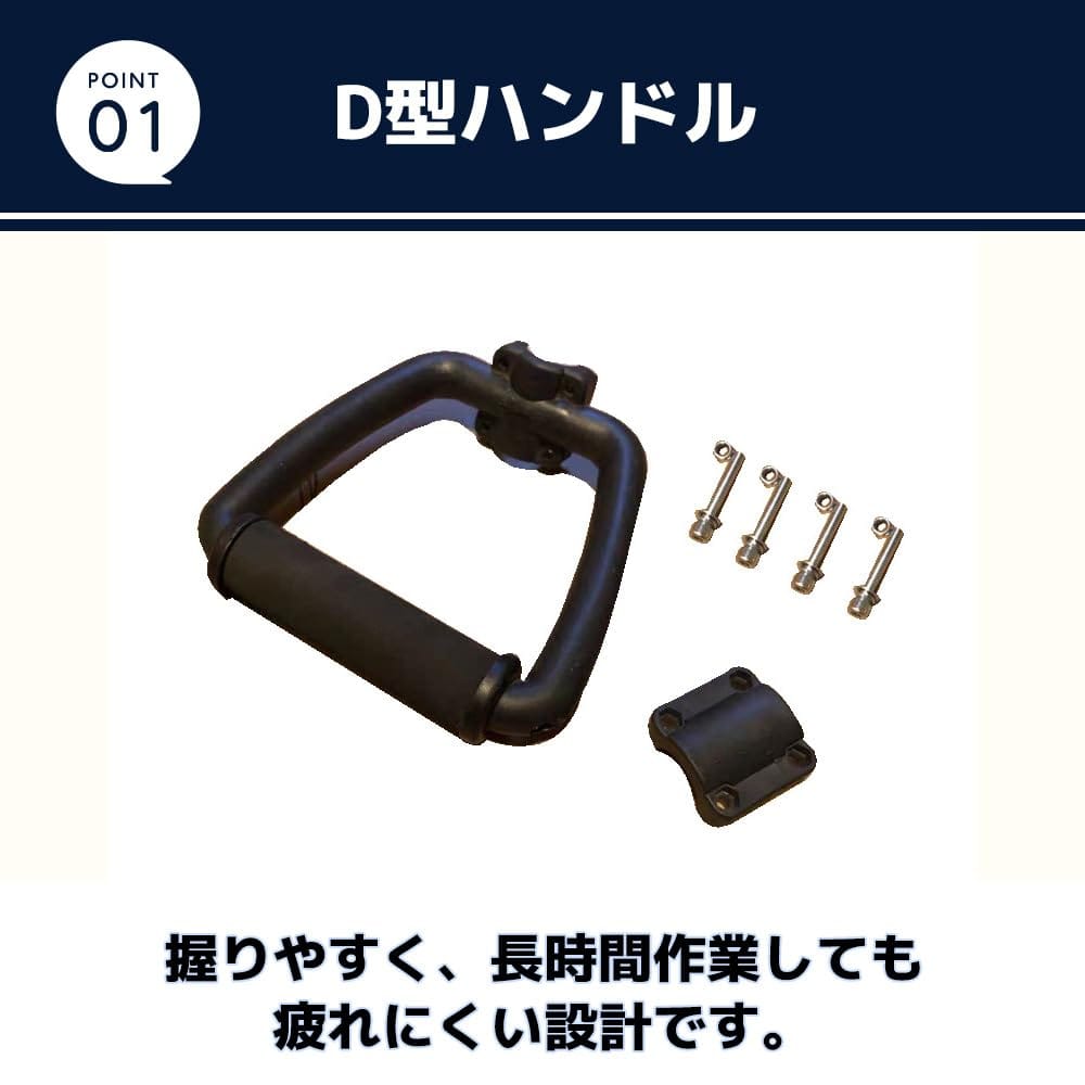 Web shop 8tailのMaT store 草刈り機 ハンドル 芝刈り機 交換 D型シャフト 部品 パーツ 持ち手 グリップ｜アングル3