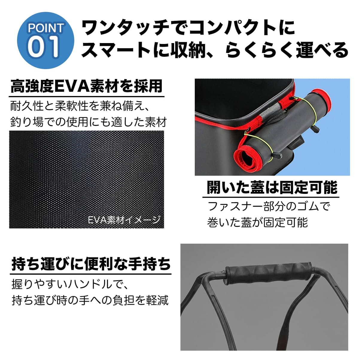 Web shop 8tailのバッカン 釣り 折りたたみ 60cm 特大 48L タックルバッグ 大容量 手提げ ショルダー ベルト付き ブラック EVA 道具箱｜アングル3