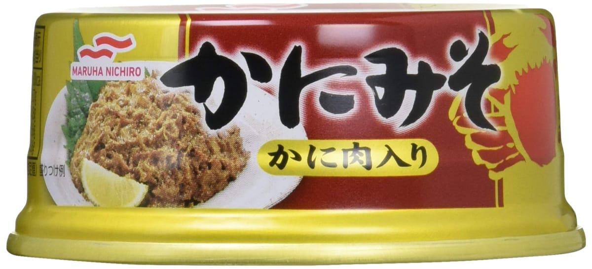 Meat Processed Foods - マルハニチロ かにみそかに肉入 50g×4個