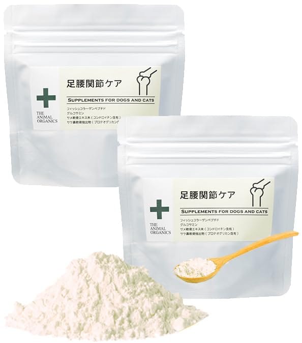 THE ANIMAL ORGANICS 犬猫用 足腰 関節 ケア サプリメント 30g×2 まとめ買いお得セット「全成分表示 人間規格」 スプーン付属 パウダー...