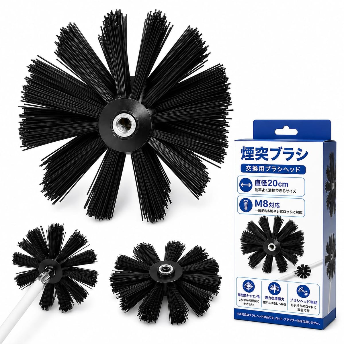 Rakuten - 日本レリア 煙突ブラシ 20cm 汎用 M8 互換性あり 細管 煙突掃除ブラシ 交換用 パイプブラシ 電動ドリル対応 薪ストーブ 暖炉 乾燥機 ダクト 排気管 掃除【2026改良型】