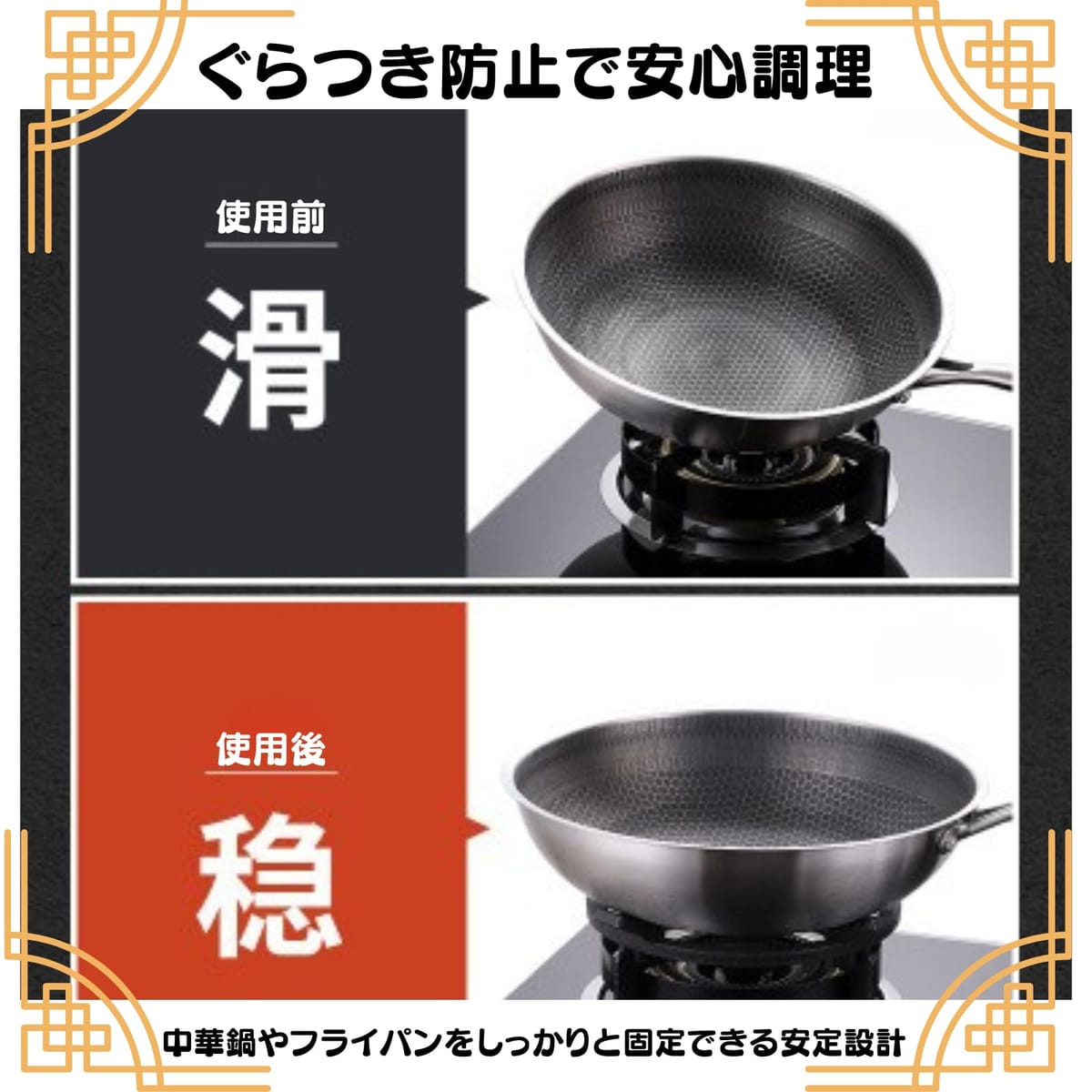 Akaaka 中華五徳 ガスコンロ用 鉄製 サポートリング 中華鍋安定器 黒 4脚5脚対応 家庭用 3