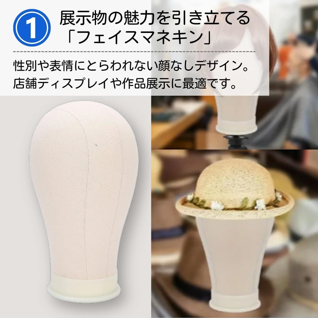 ateena マネキンヘッド ウィッグスタンド ヘア 練習用 マネキン 頭 【固定具/待ち...