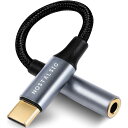 NOSTALSIC USB C & 3.5 mm イヤホンジャック変換 オーディオアダプタ DAC搭載 24bit/96KHz対応 ハイレゾ音質 TRRS/4極...