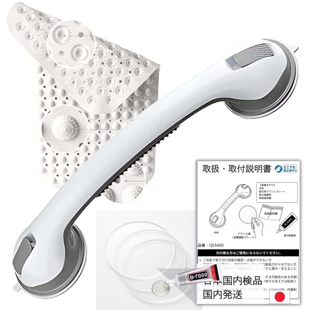 風呂 手すり 浴室 浴槽 【社会福祉士 監修】浴槽内滑り止めマット 強力吸盤 吸着 室内 高齢者 浴槽 マ..