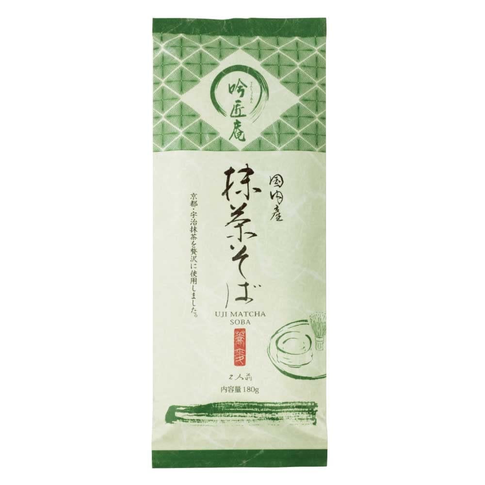 吟匠庵 ぎんしょうあん 京都宇治抹茶使用 抹茶そば 茶そば 国産原料 添加物不使用 2人前 180g入x6袋セット