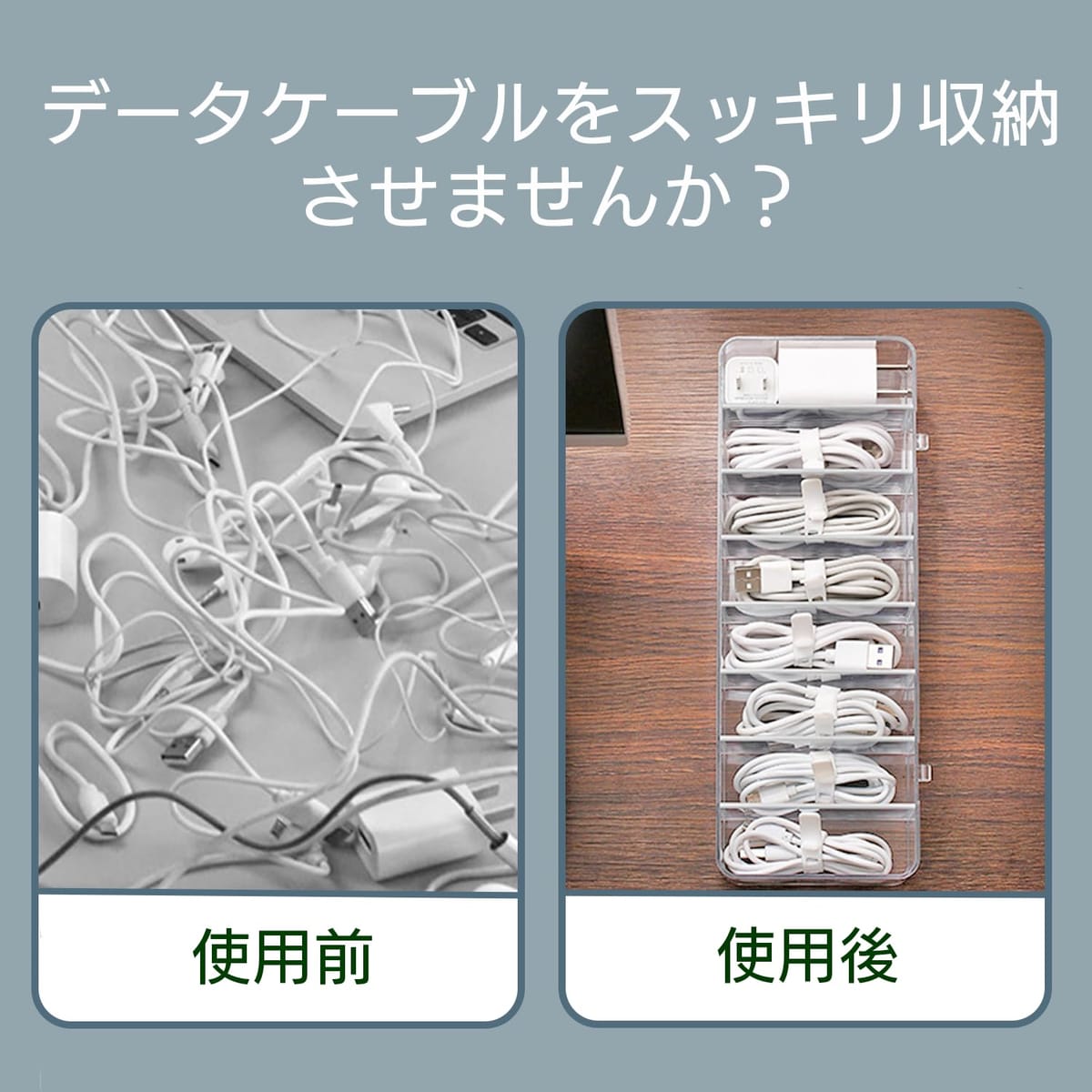 Crystal craft コード 収納 配線ボックス コード収納ボックス 小物ケース ケーブル...