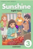 δƲ7ǯ4ضʽSunshine English Course 3ζ֡Ѹ009-92