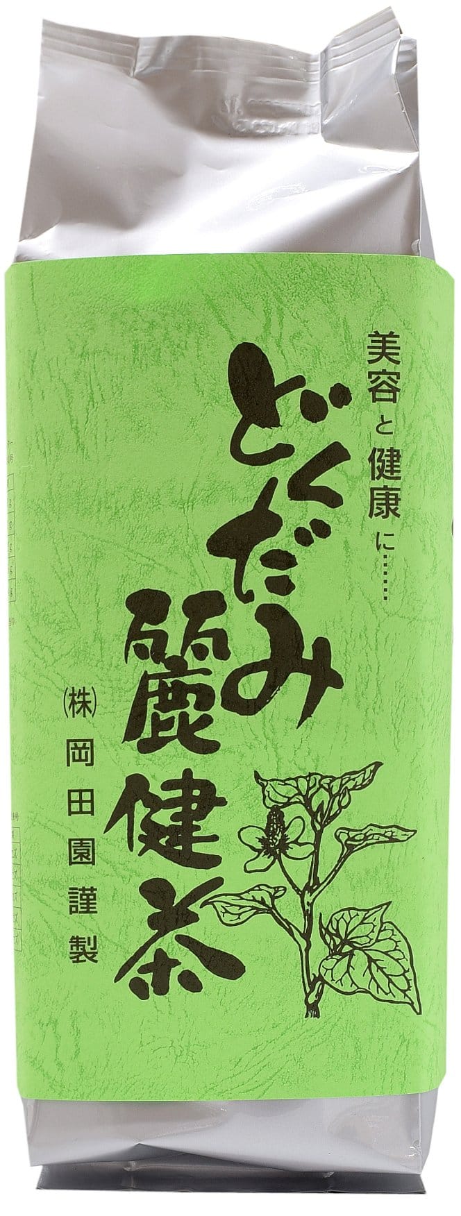 どくだみ茶 ドクダミ茶 国産 健康茶 健康 お茶 美容 お徳用 無農薬 岡田園 どくだみ麗健茶 ティーバック