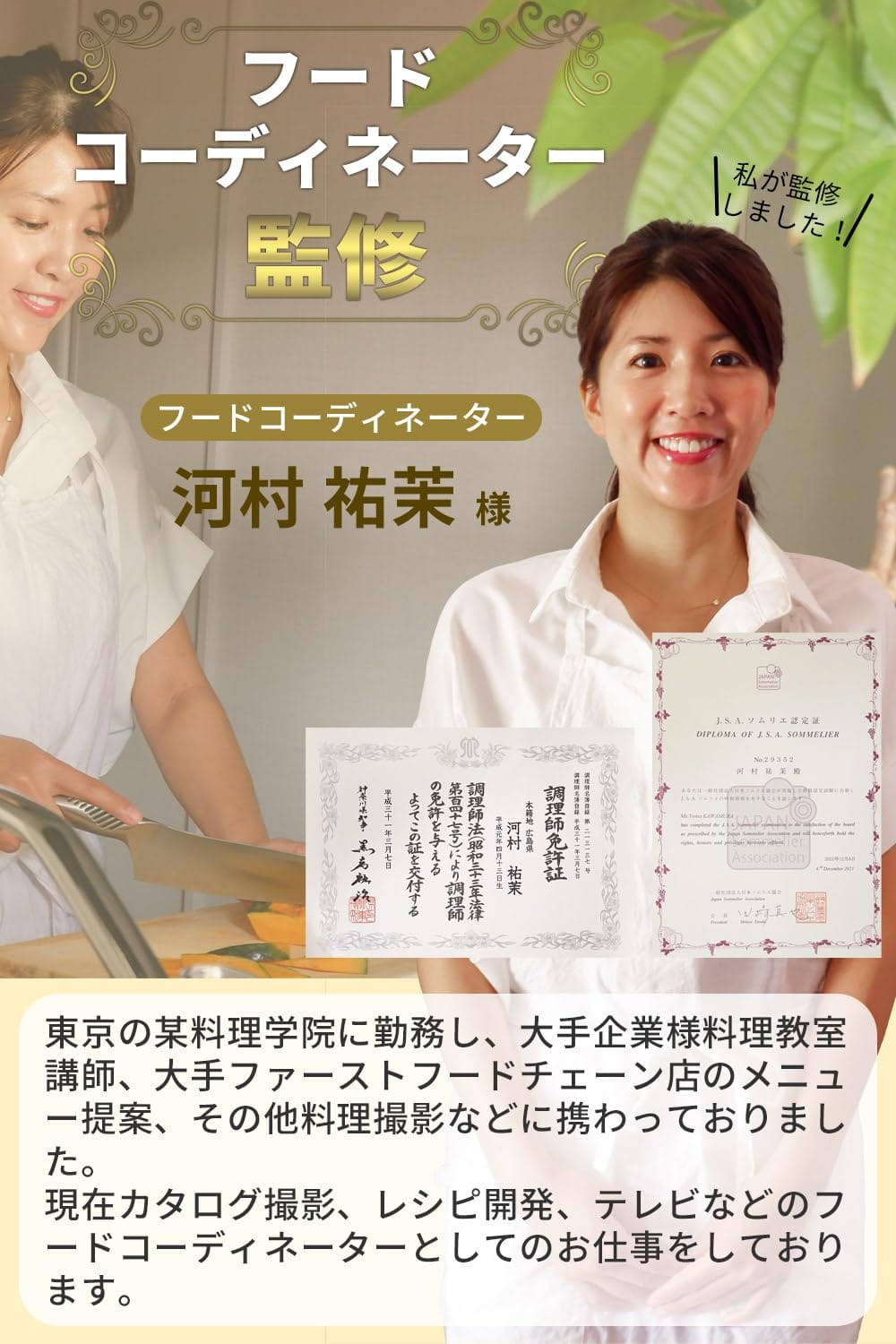 Web shop 8tailの[BROWN PARKER] コック帽子 [高さ：約28cm] 【料理研究家監修】 シェフ帽子 男女兼用｜アングル2