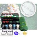 HAPPY SUGAR ポーカーチップ ポーカーセット 200枚セット ポーカーマットポーカーテーブル ブラックジャック グッズ 家庭用 カジノ カード カジノコイン トランプ付