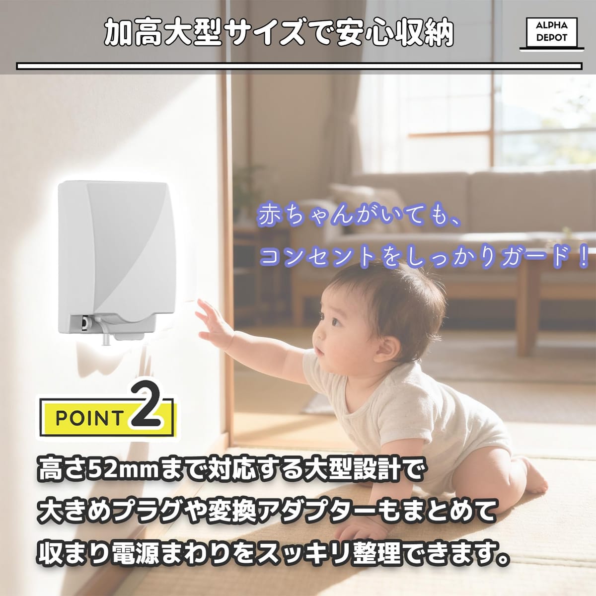 Alpha Depot ���󥻥�ȥ��С� �֤���� ���������ɻ� ���󥻥�ȥ����� �ɿ� ��ũ �ۤ����ɻ� �ܾ���ǽ �����б� �ڥå� �����ɻ� ��Ĺ������ �ݸ� ���դ� �����ɻ� �ȥ�å����ɻ�