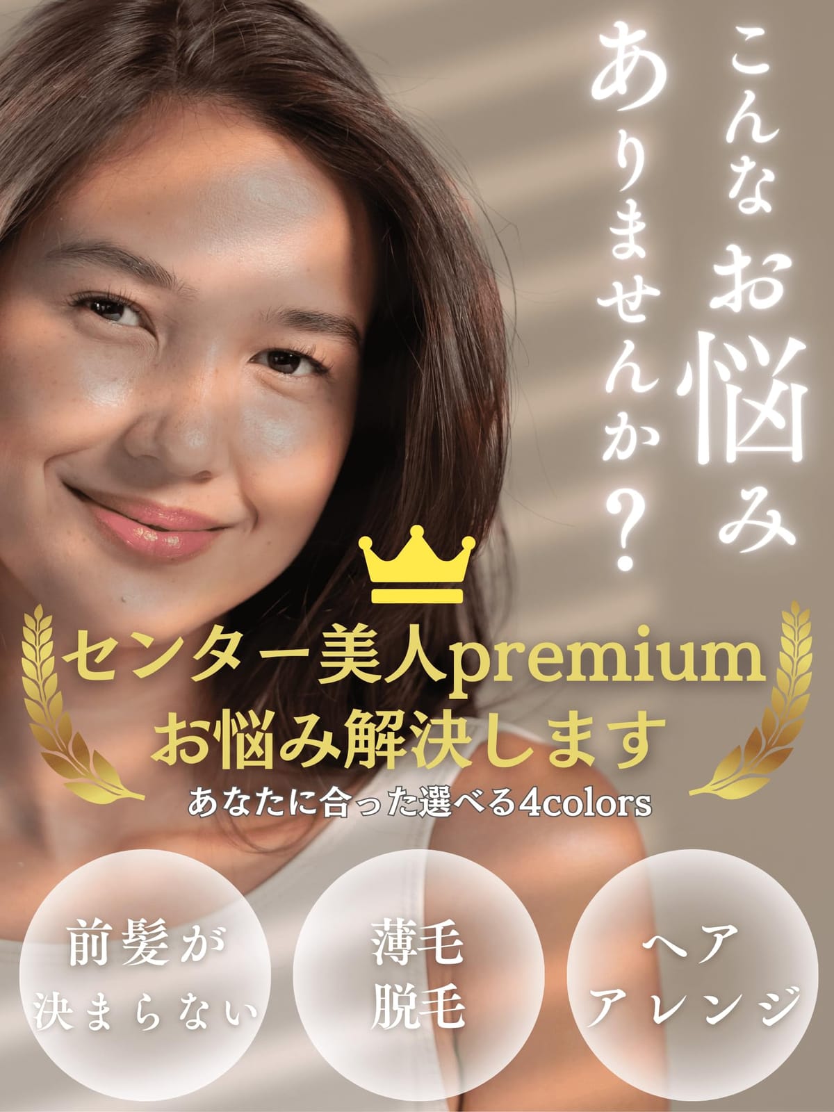 Luce brillare 部分ウィッグ かつら 女性 レディース 前髪未カット 真ん中分け センター分け 人毛100% ウィッグ ショート 前髪 ストレート I型つむじ 医療用 つむじ 頭頂部 薄毛 脱毛 白髪隠し カツラ うぃっぐ 前髪未カット美人p