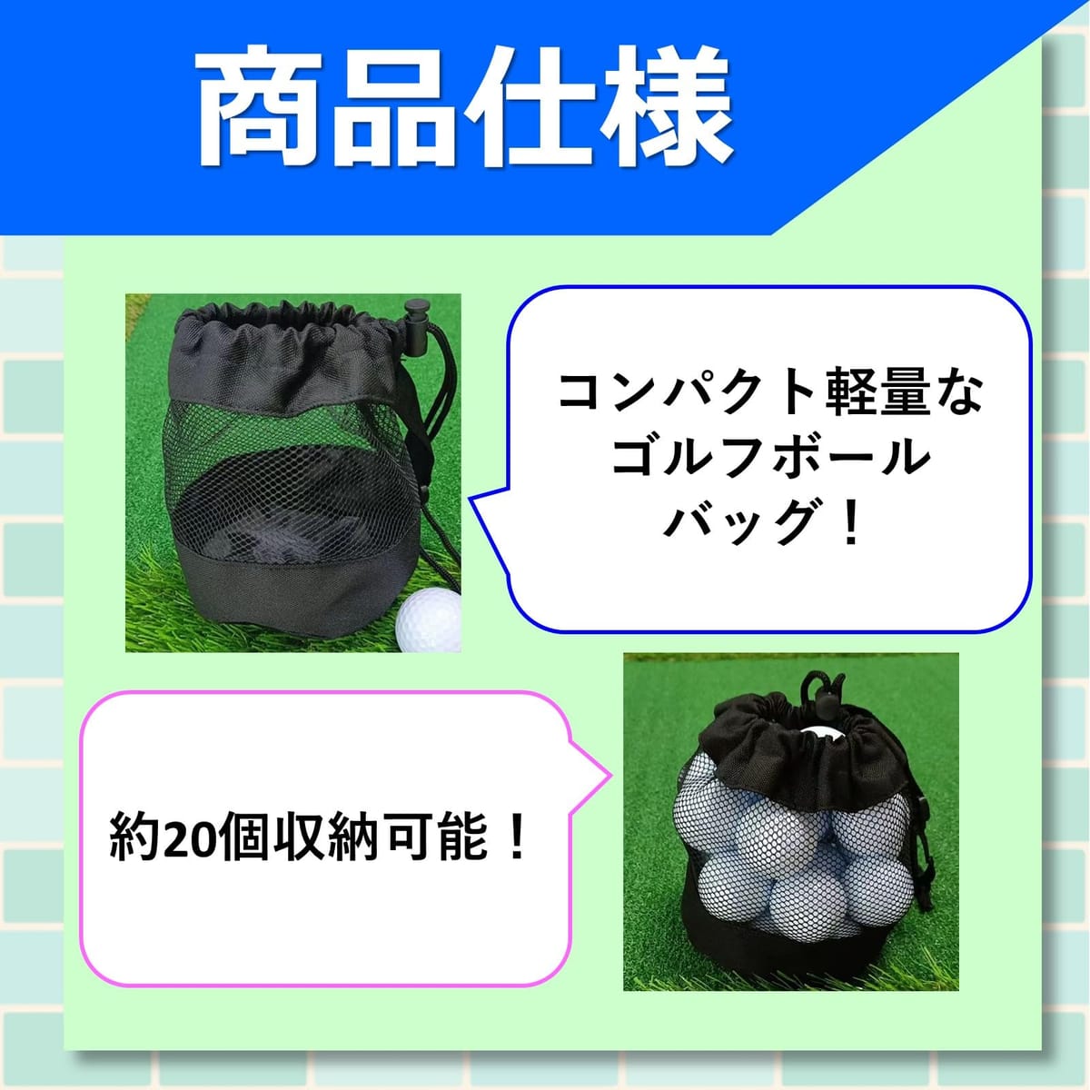 ゴルフボールケース 大容量 メッシュ ゴルフ ボール入れ ポーチ バッグ ホルダー ...