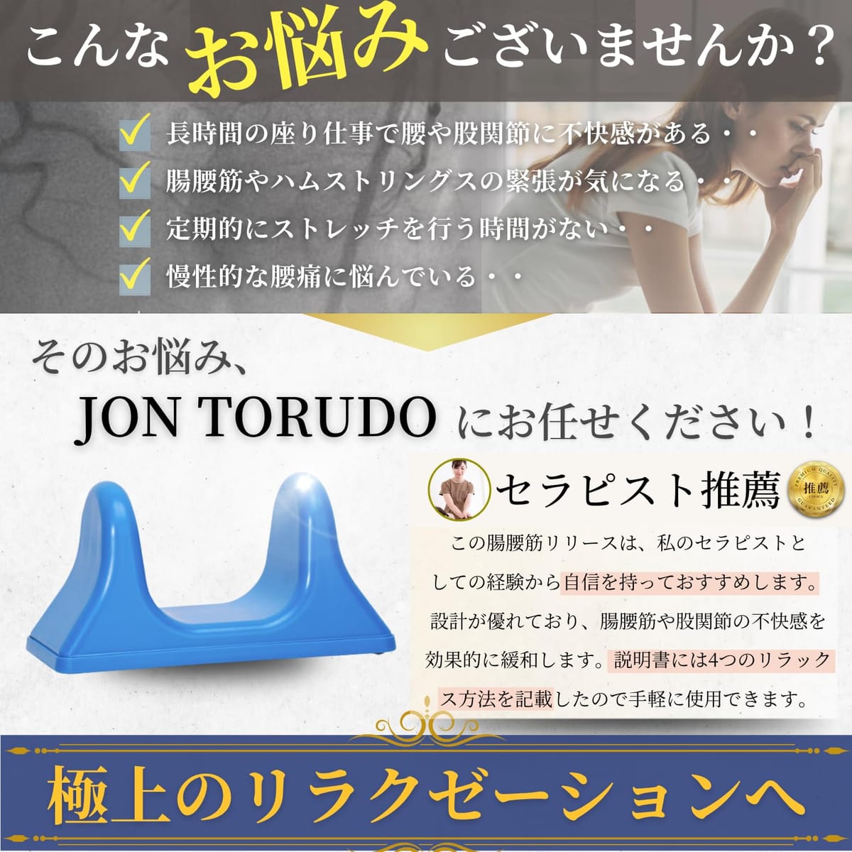 JON TORUDO Ĳ���� ���ȥ�å� ��� �ڿʹֹ��ؤ˴�Ť���ë���߷ס� ë����꡼���ġ��� ����� ���å���