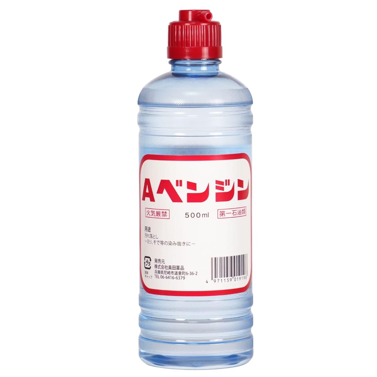【強力なシミ抜き・洗浄専用ベンジン】 衣類の襟・袖の油汚れや、食べこぼしのシミ抜きに特化した洗浄用ベンジンです。ご家庭でのセルフクリーニングにプロの洗浄力を。【シール剥がし・ベタつき除去に】 商品ラベルの剥がし跡、粘着剤のベタつき、プラスチック表面等の頑固な油汚れをスッキリ落とします。【大容量500mlで家庭の掃除に活躍】 500mlのたっぷりサイズ。換気扇の油汚れ落としや、機械類の脱脂洗浄など、家中のメンテナンスに幅広くお使いいただけます。【着物やデリケートな衣類のケアに】 水洗いができない着物やネクタイなどの、油性の汚れを浮かせて落とすのに最適です。揮発性が高く、作業性が良いのが特徴です。【※ご注意：カイロ用ではありません】 本製品は洗浄・清掃用です。カイロ等の燃料としてはご使用いただけませんので、用途を必ずご確認の上ご購入ください。 ■使用上の注意 ・キャップを半回転する(カチッと音がするまで)と液が出るようになります。 またご使用の際に容器を強く握ると空気穴から液があふれ出ますのでご注意ください。 ・使用後は必ずキャップを元に戻し、しっかり閉めてください。 ■安全に関する注意 ・すべての安全注意を読み理解するまで取り扱わないこと。 ・熱、火花、裸火のような着火源から遠ざけること。禁煙。 ・防爆型の電気機器、換気装置、照明機器等を使用すること。 ・静電気放電に対する予防措置を講ずること。 ・適切な保護手袋、保護眼鏡、保護面を着用すること。 ・ガス、ミスト、蒸気、スプレーを吸入しないこと。 ・屋外又は換気の良い区域でのみ使用すること。 ・この製品を使用する時に、飲食又は喫煙をしないこと。 ・取扱い後はよく手を洗うこと。容器を密閉しておくこと。 ■保管及び取扱上の注意 【火気厳禁】 【第一石油類】 【危険有害性情報】 ・引火性の高い液体及び蒸気。 ・皮膚刺激。 ・強い眼刺激。 ・生殖能又は胎児への悪影響のおそれの疑い。 ・眠気又はめまいのおそれ。 ・呼吸器への刺激のおそれ。 ・長期又は反復ばく露による中枢神経系、末梢神経系の障害。 ・水生生物に毒性。 ・飲み込み、気道に侵入すると生命に危険のおそれ。 【応急処置】 ・下記、いずれも速やかに医師の診察処置を受けること。 ＜吸入した場合＞ 直ちに空気の新鮮な場所に移す。 ＜皮膚に付着した場合＞ 直ちに付着部位を、水と石けんで、充分洗い流す。 ＜眼に入った場合＞ 直ちに大量の水道水で眼の隅々まで15分以上洗い流す。必ず医師の診断を受けること。 ＜飲み込んだ場合＞ 速やかに医師の処置を受けること。