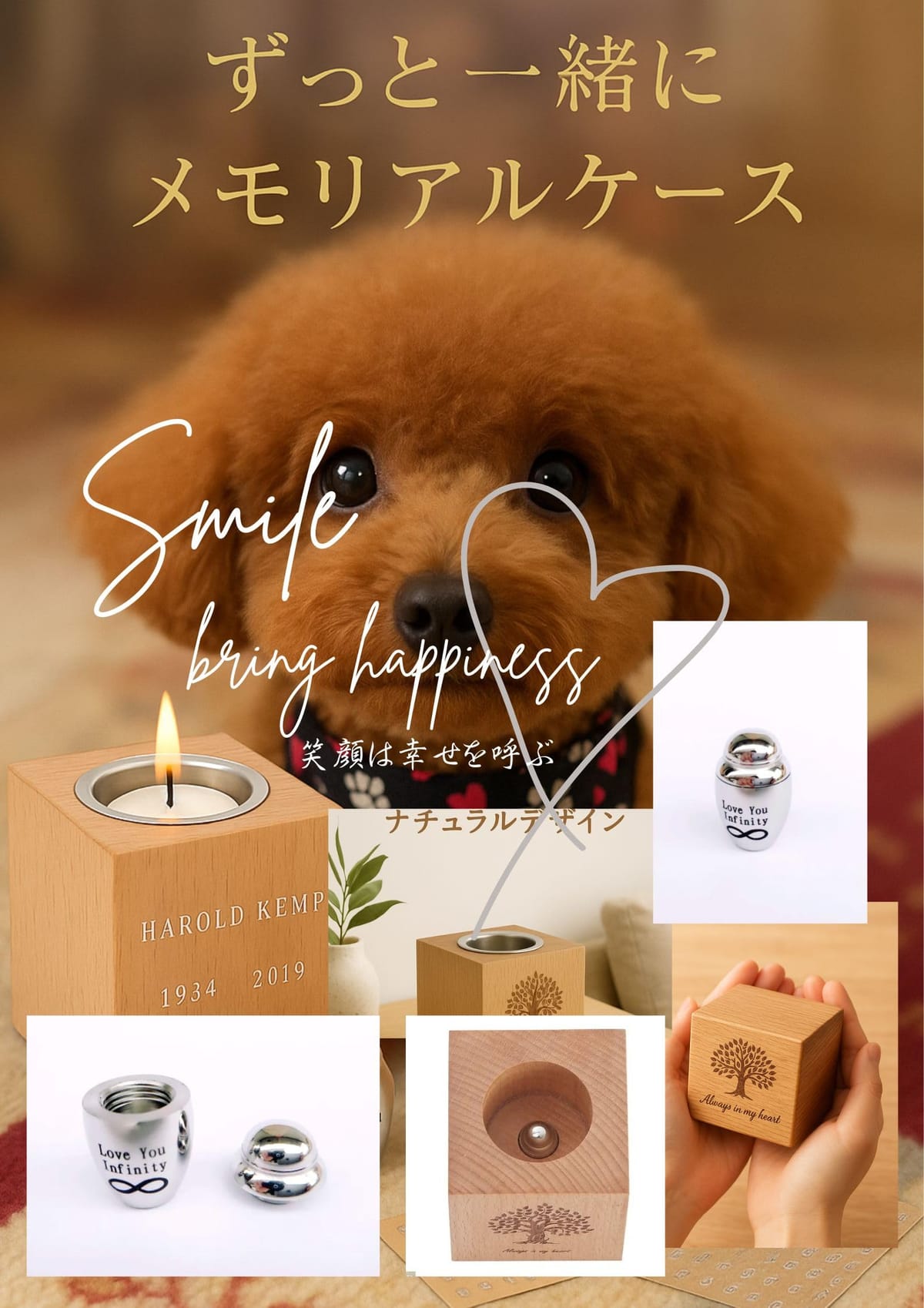 Web shop 8tailの【V.W.V＆others】遺骨入れ 遺毛 木製 ミニ骨壺 カバー ペット 犬 猫 小動物 高級 メモリアルボックス 手元供養 分骨 メモリアルケース｜アングル2