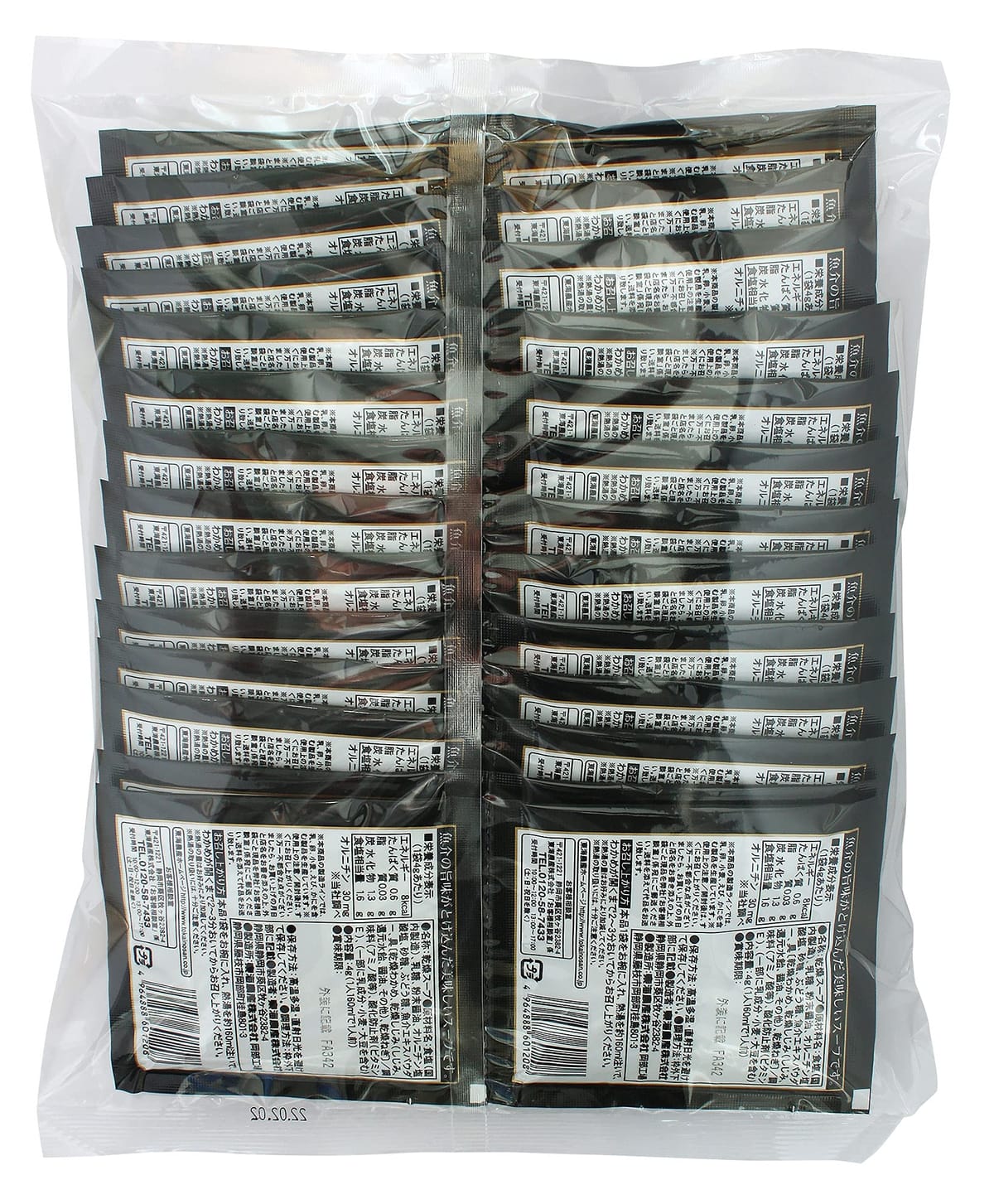 東海農産 業務用しじみスープ 30P ×2袋