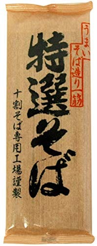 【送料無料】オーサワ　ヤムヤム　玄米ビーフン　120g(40g×3個)　x2個セット