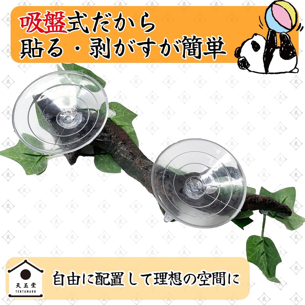 天玉堂 流木 テラリウム アクアリウム 水槽 装飾 オーナメント 登り藤 人工植物 柔...