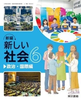 ڼҲ605ۿ Ҳ6  [6ǯ] عҲ ʸʳؾʸѶʽ 