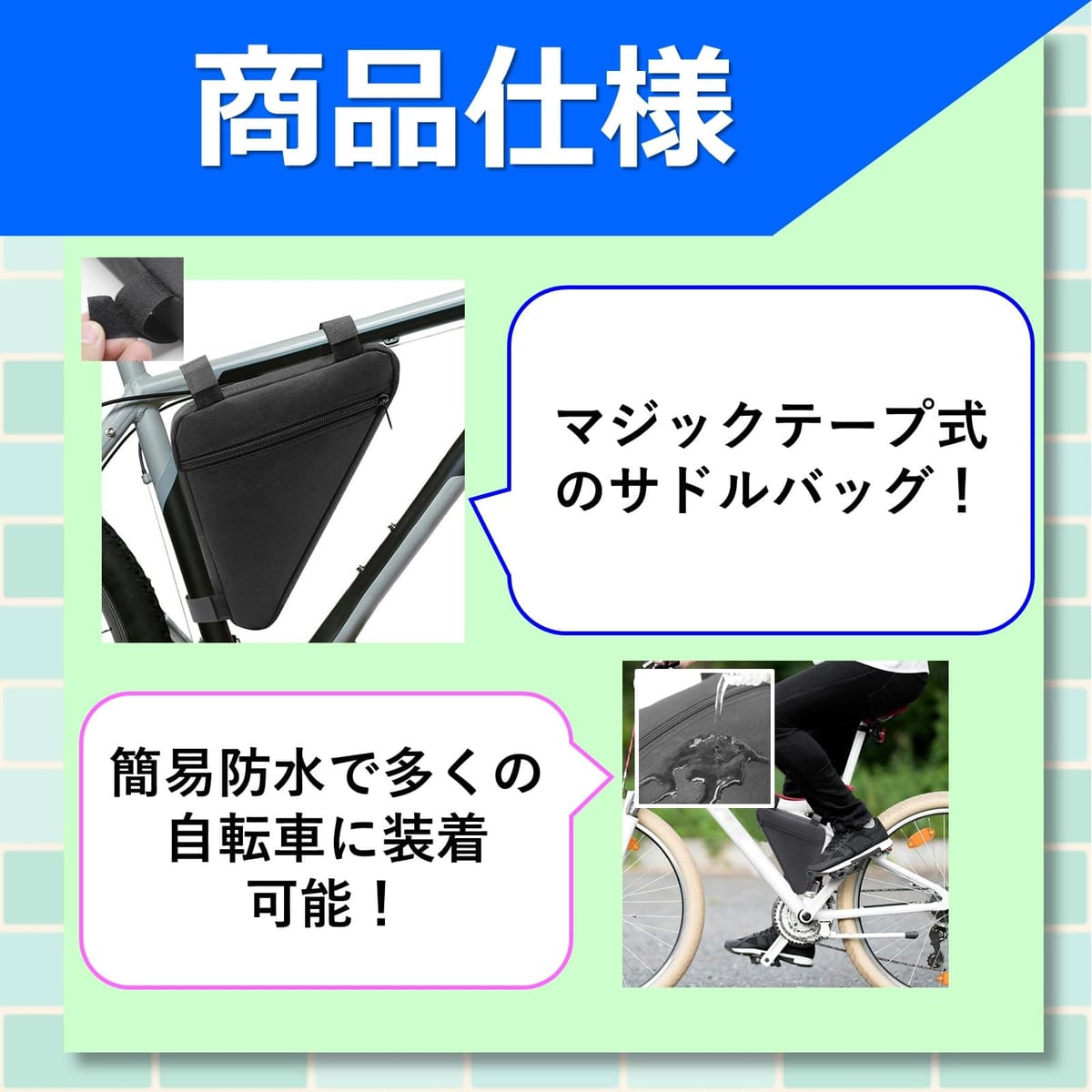 フレームバッグ 自転車 防水 大容量 ロードバイク マウンテンバイク ポーチ 小物収...