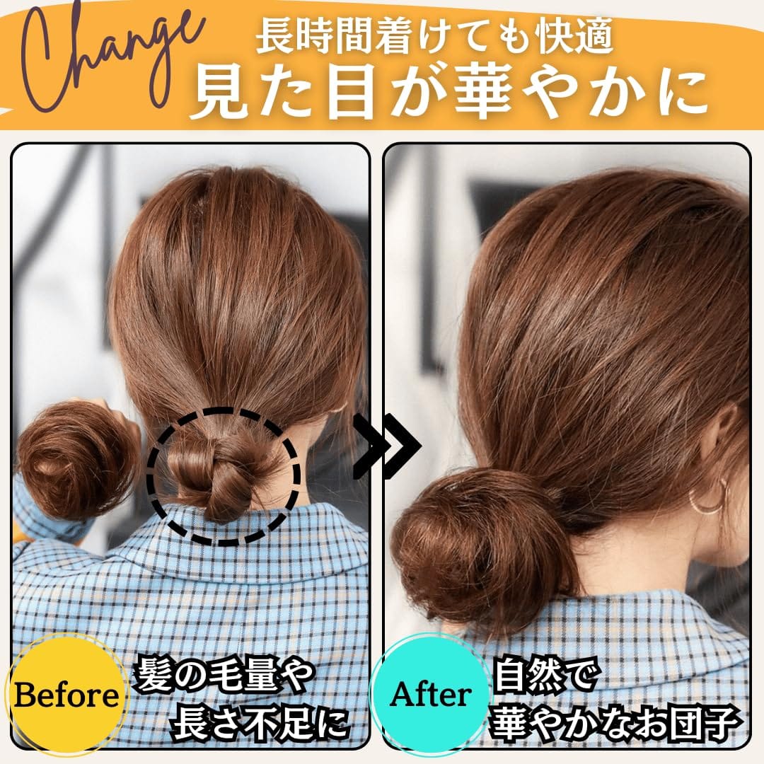 Luce brillare お団子 ウィッグ シュシュ ストレート お団子ウィッグ ポイントウィッグ 子供 キッズ レディース 子供用 髪飾り 巻き髪 七五三 結婚式 成人式 二次会 入園式 卒園式 ダンス 浴衣 着物 和装 まとめ髪 シュシュウィッグ